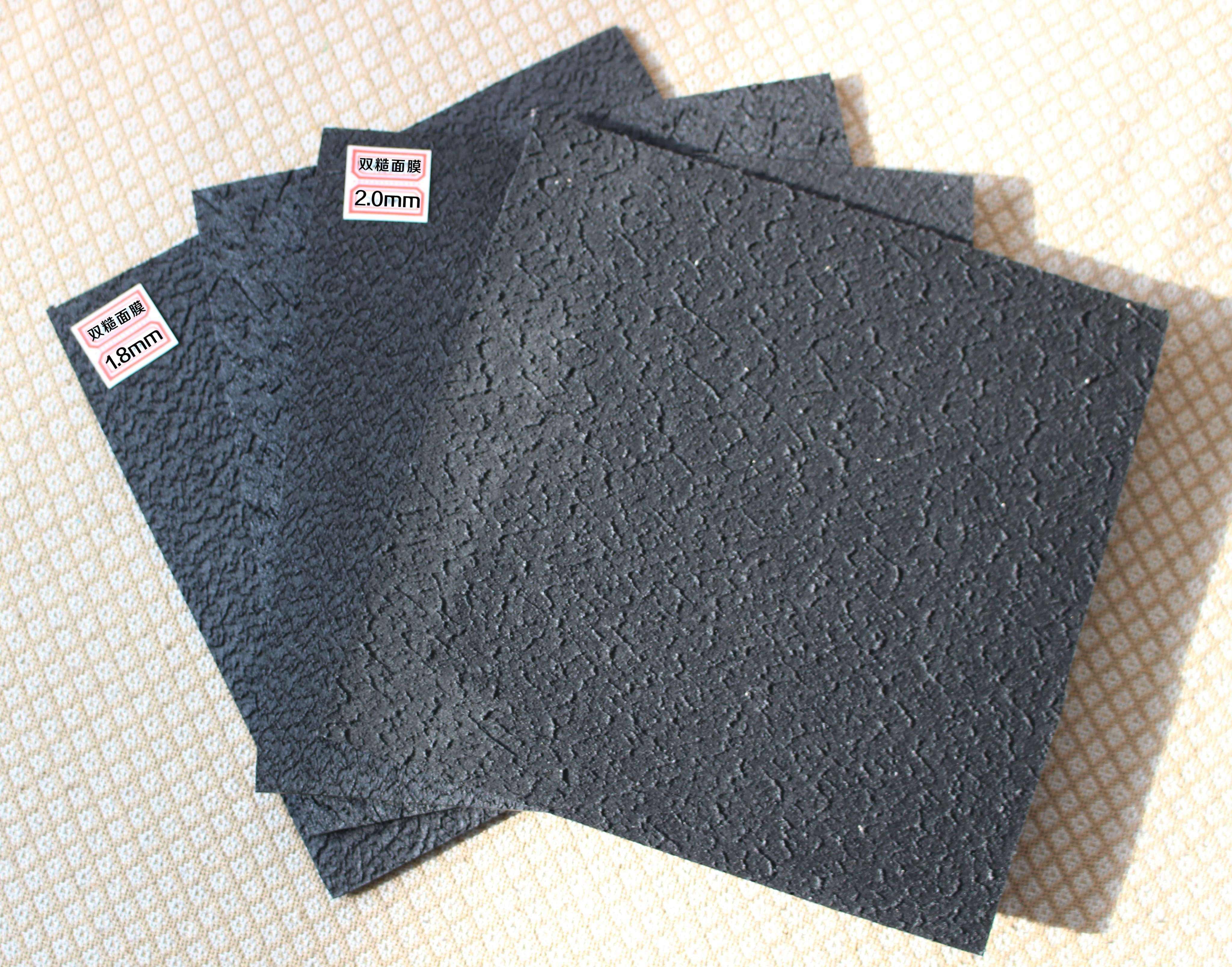 糙面体育意甲国际米兰与光滑面体育意甲国际米兰相比有哪些优势？