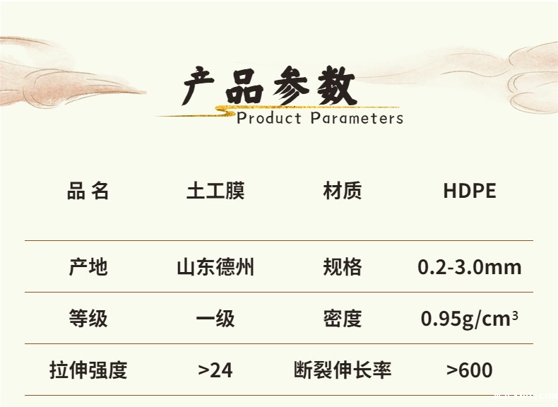 产品参数.jpg 产品参数.jpg