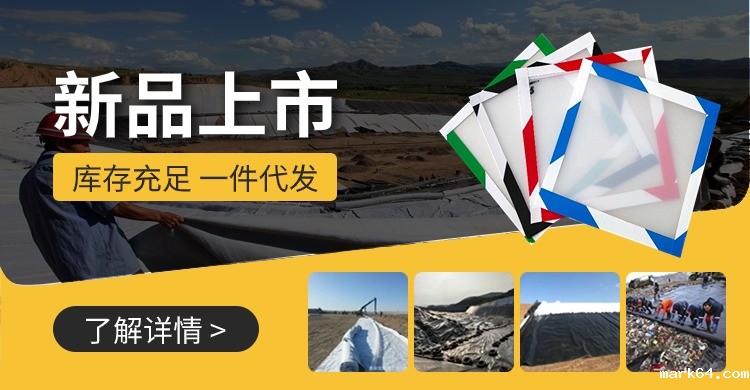 1688工厂批发定制服务海报banner (1).jpg 1688工厂批发定制服务海报banner (1).jpg